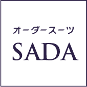 オーダースーツ SADA