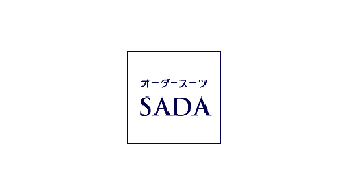 明日6/24（金）オーダースーツSADA、全国50店舗目となる  ＜大阪あべのHoop店＞がグランドオープンの画像