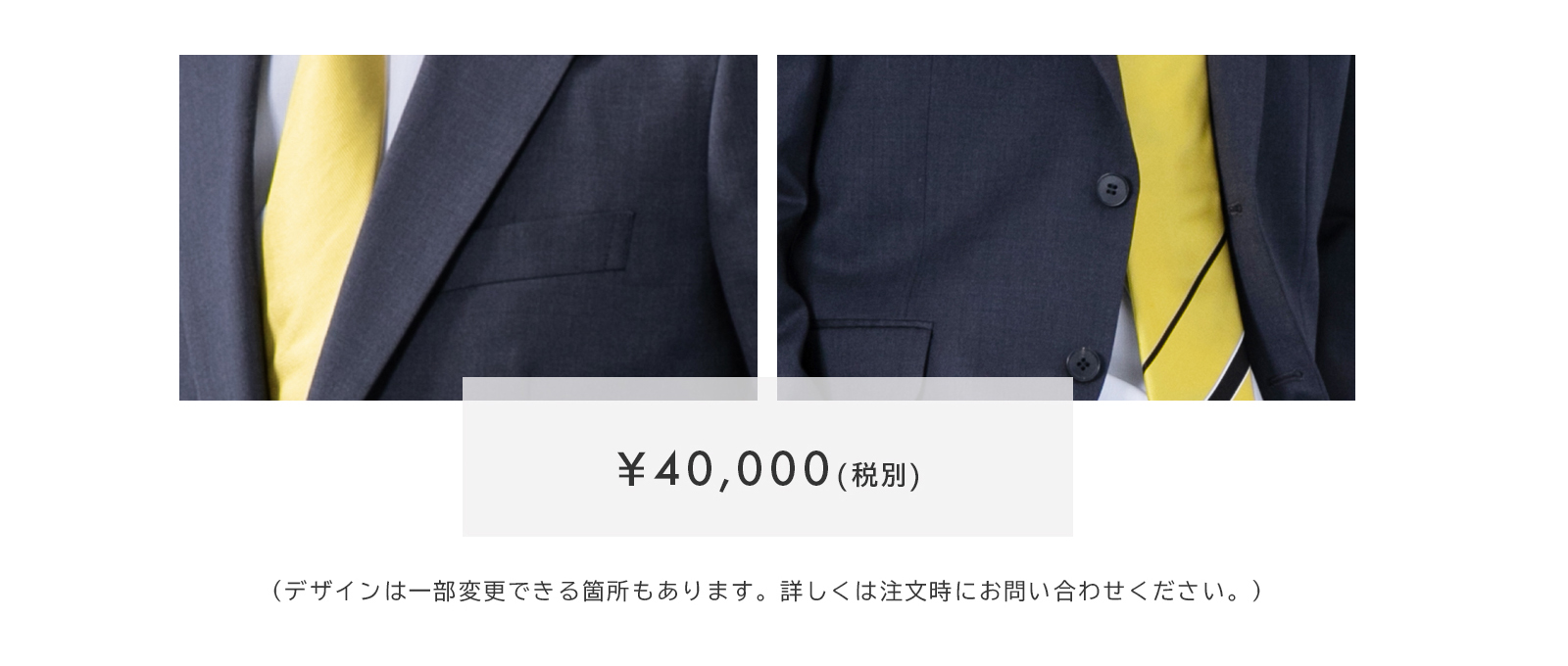 ¥40,000(税別)