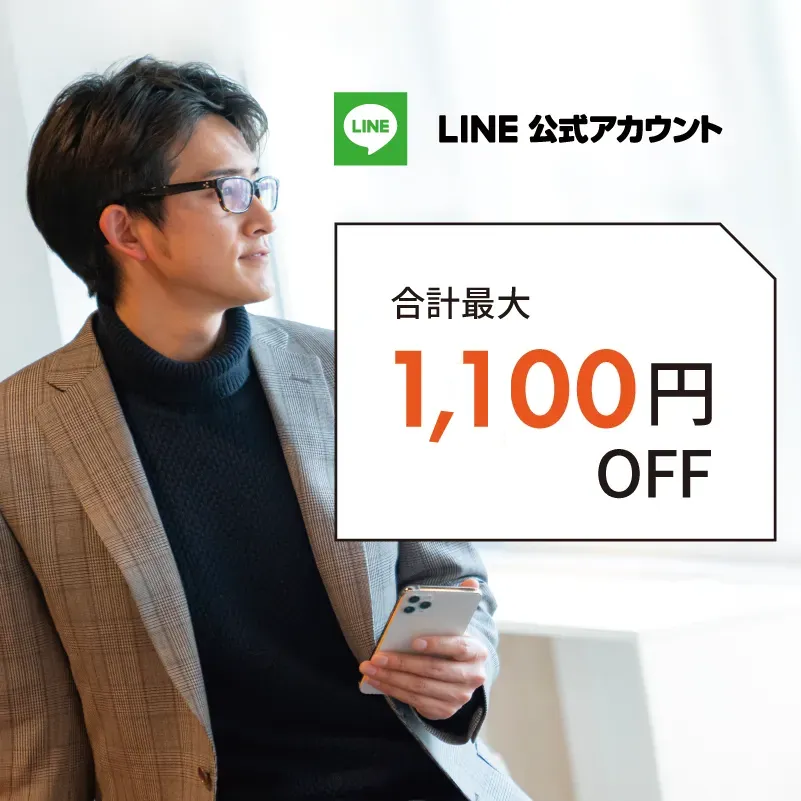 LINEクーポンのイメージ写真