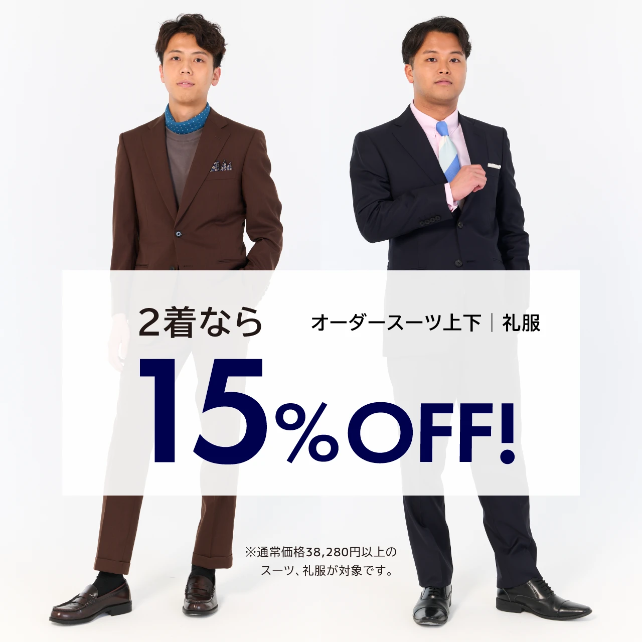 ≪オープニングセール≫ 八重洲で新たなオーダー体験を。