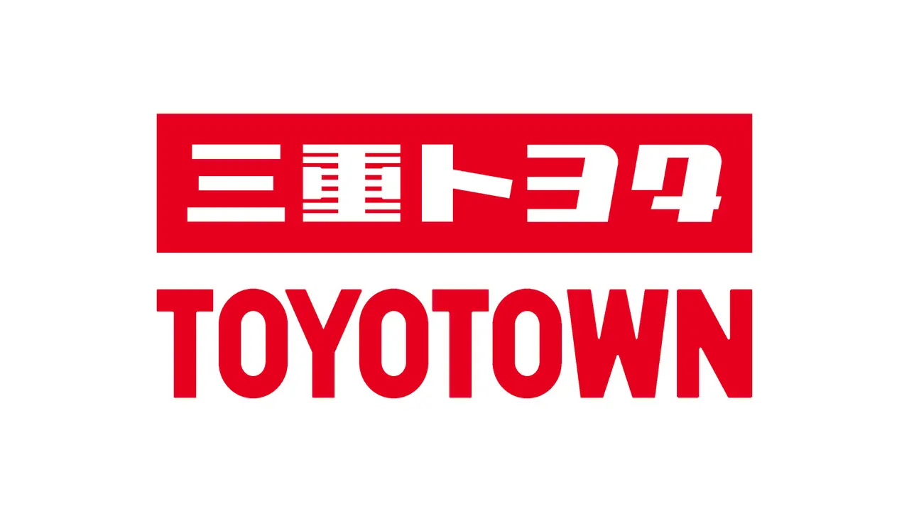 三重トヨタ自動車株式会社様の制服写真