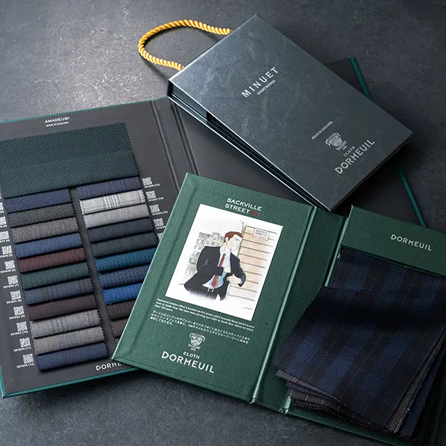 Dormeuil(ドーメル)