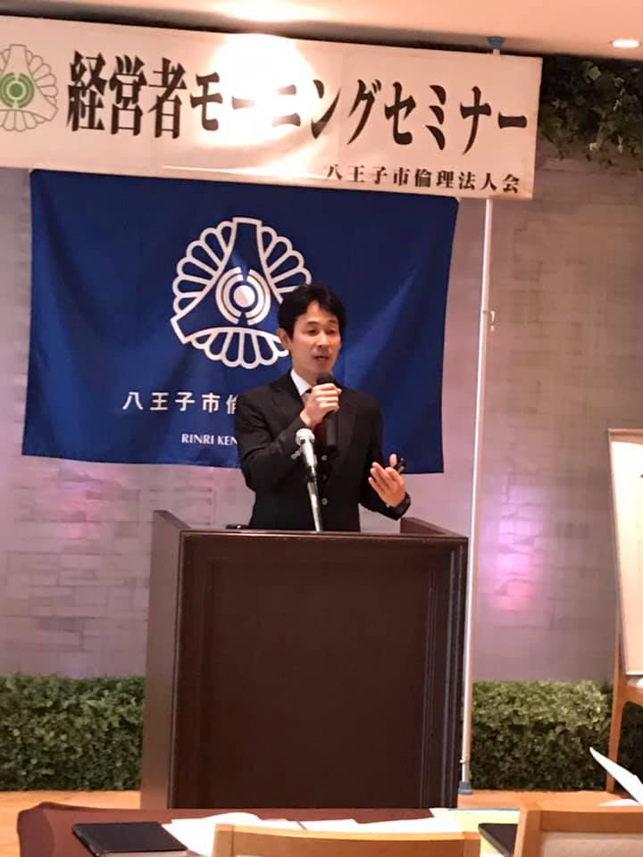 名古屋市名東区倫理法人会にて、講話させて頂きました!