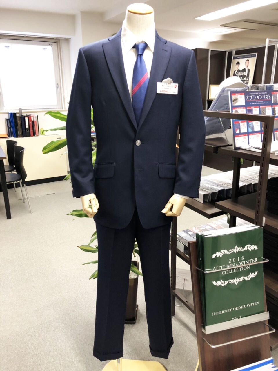 名古屋駅前ショールーム オーダースーツsadaは19 800円