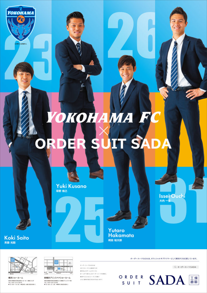 2019_yokohamaFC_postar