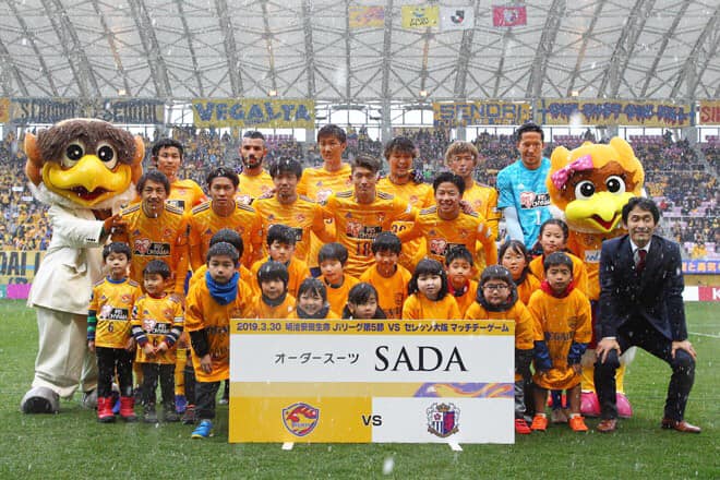 先週末のベガルタ仙台vsC大阪の試合を、「オーダースーツSADAマッチ」として開催させて頂きました!