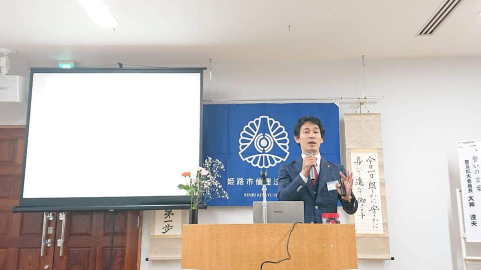 兵庫県姫路市倫理法人会にて、講話をさせて頂きました!