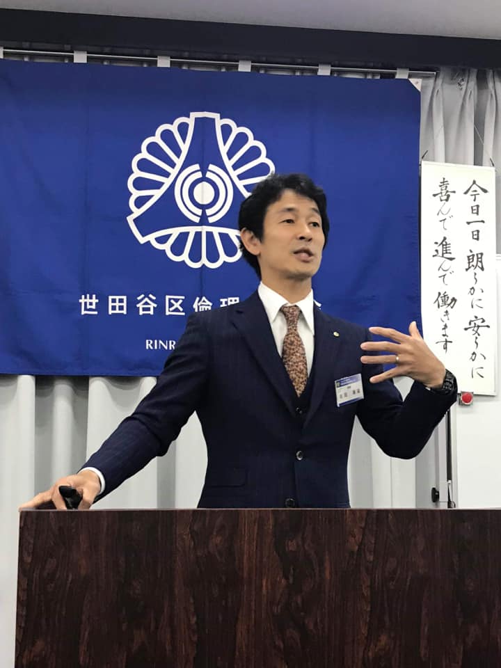 世田谷区倫理法人会にて、講話をさせて頂きました!