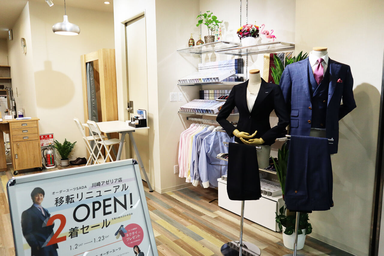 川崎アゼリア店 オーダースーツsadaは19 800円