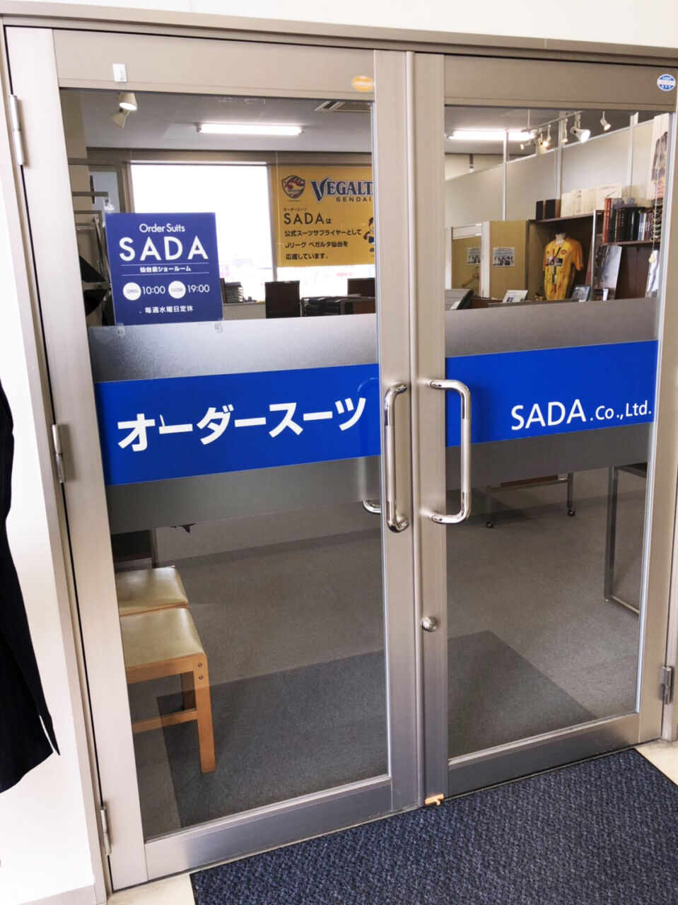 仙台泉ショールーム オーダースーツsadaは19 800円 仙台泉ショールーム オーダースーツsadaは19 800円