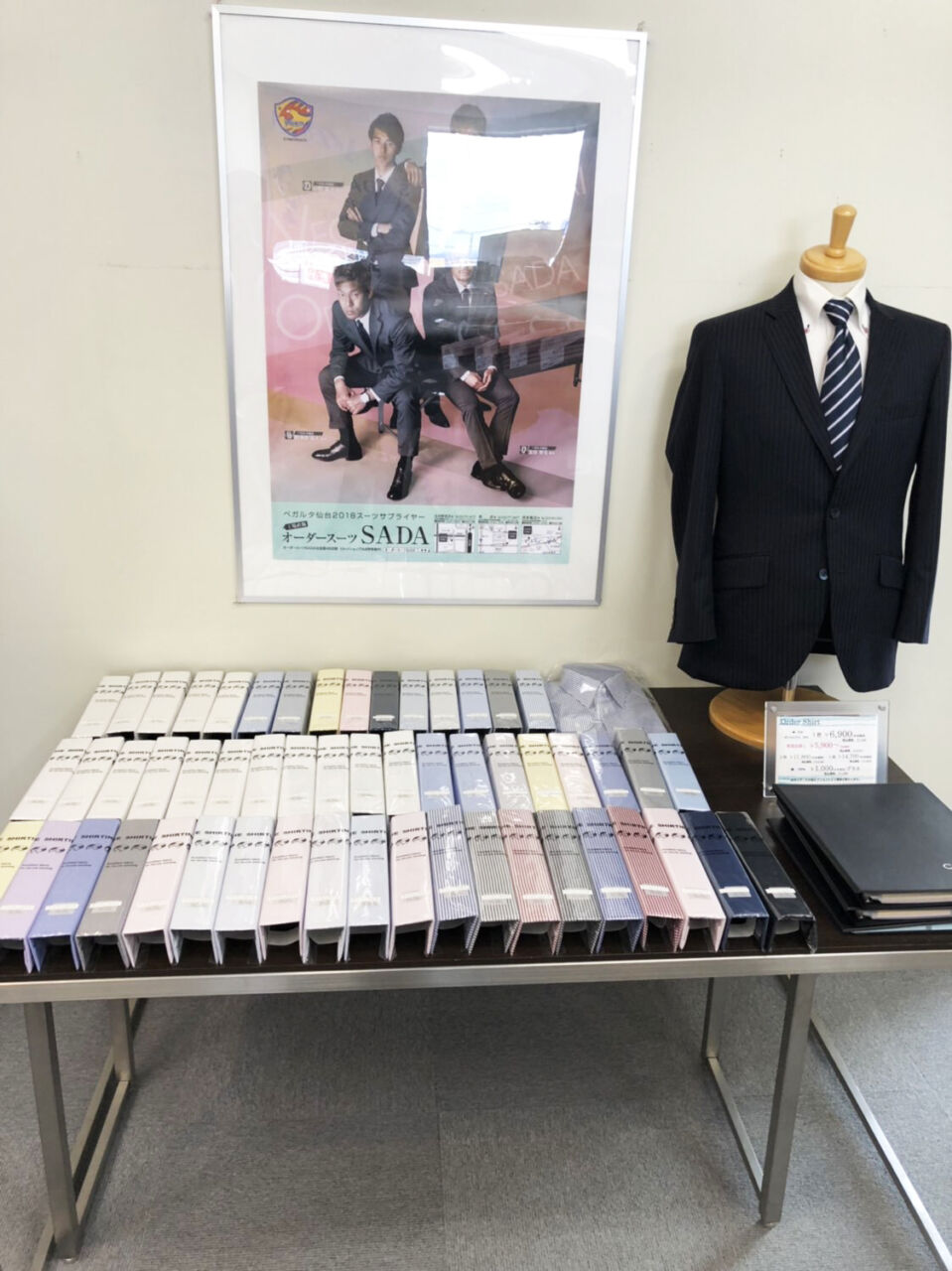 仙台泉ショールーム オーダースーツsadaは19 800円 仙台泉ショールーム オーダースーツsadaは19 800円