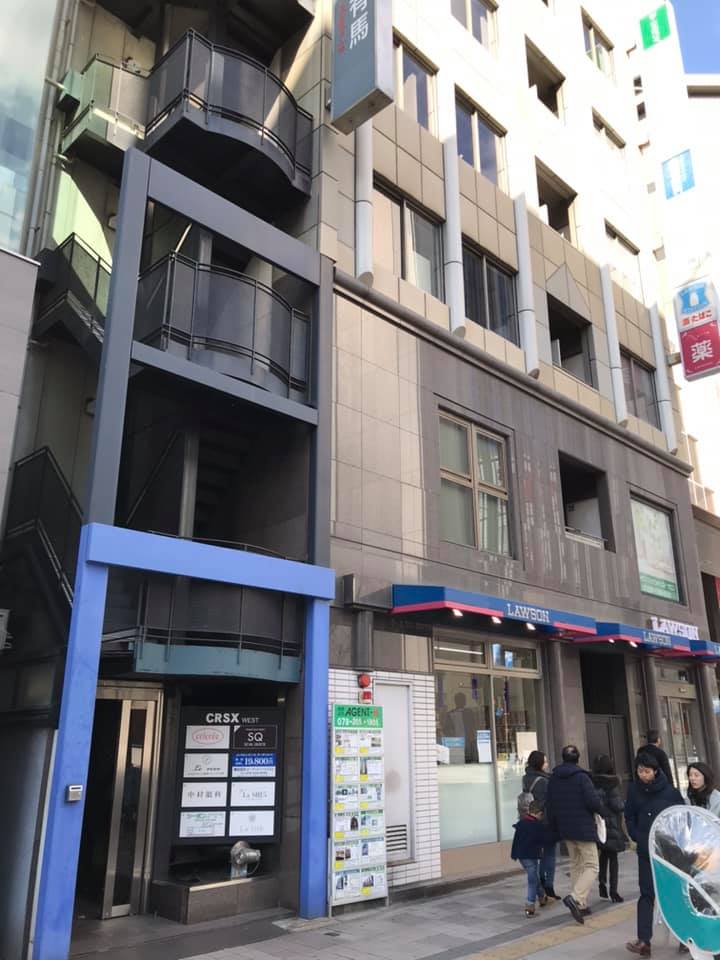 弊社の神戸三宮店を店回り!