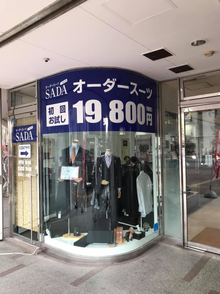 弊社の姫路店を店回り!