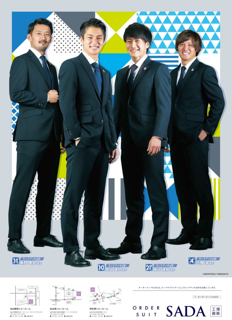 2019_montedio_poster