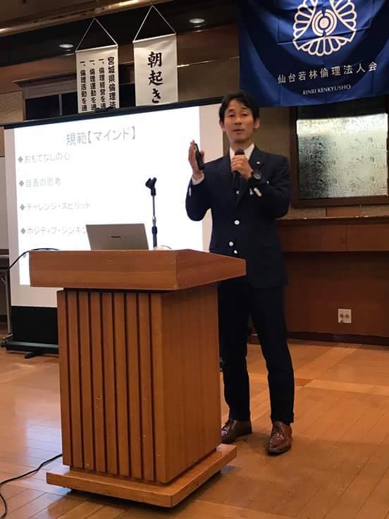 昨日は武蔵野市倫理法人会にて、講話をさせて頂きました!