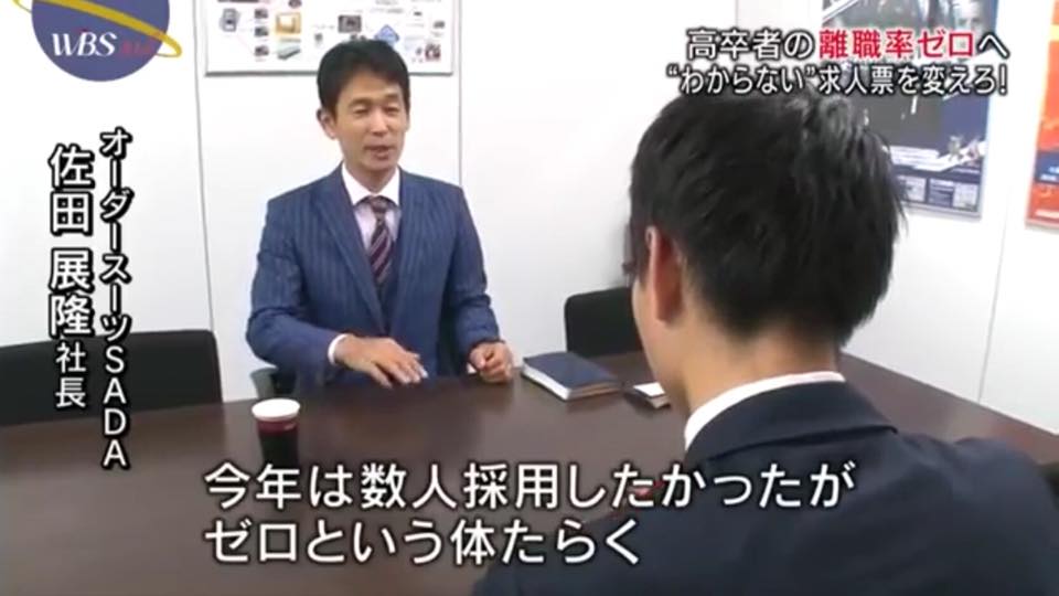 今朝は、松本中央倫理法人会にて、講話をさせて頂きました!