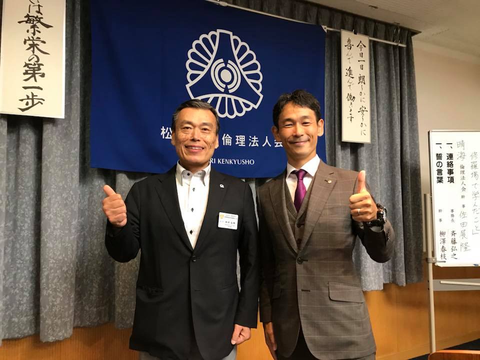 今朝は、松本中央倫理法人会にて、講話をさせて頂きました!