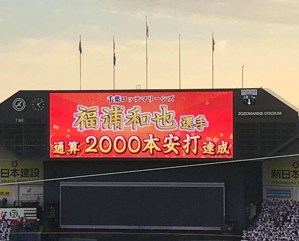 昨日はSADAが公式オーダースーツをご提供する千葉ロッテマリーンズさんのホームスタジアムに、ブースを出させて頂きました!