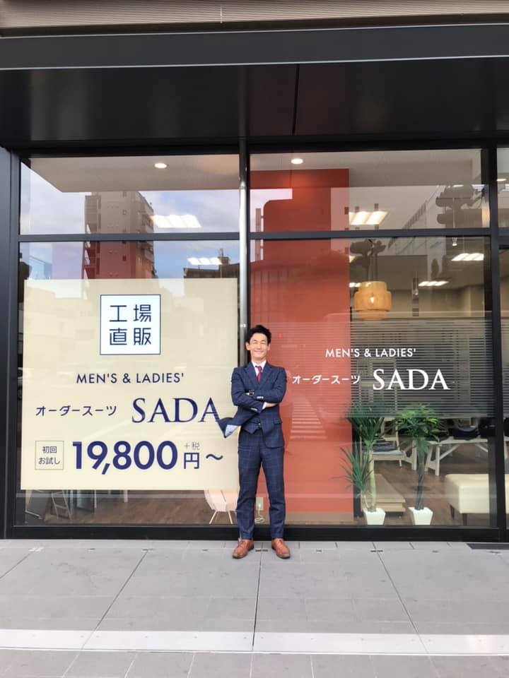 宇都宮パルコ閉鎖に伴い、SADAの宇都宮パルコ店は、宇都宮大通り店として、今週末にリニューアルオープン致します!