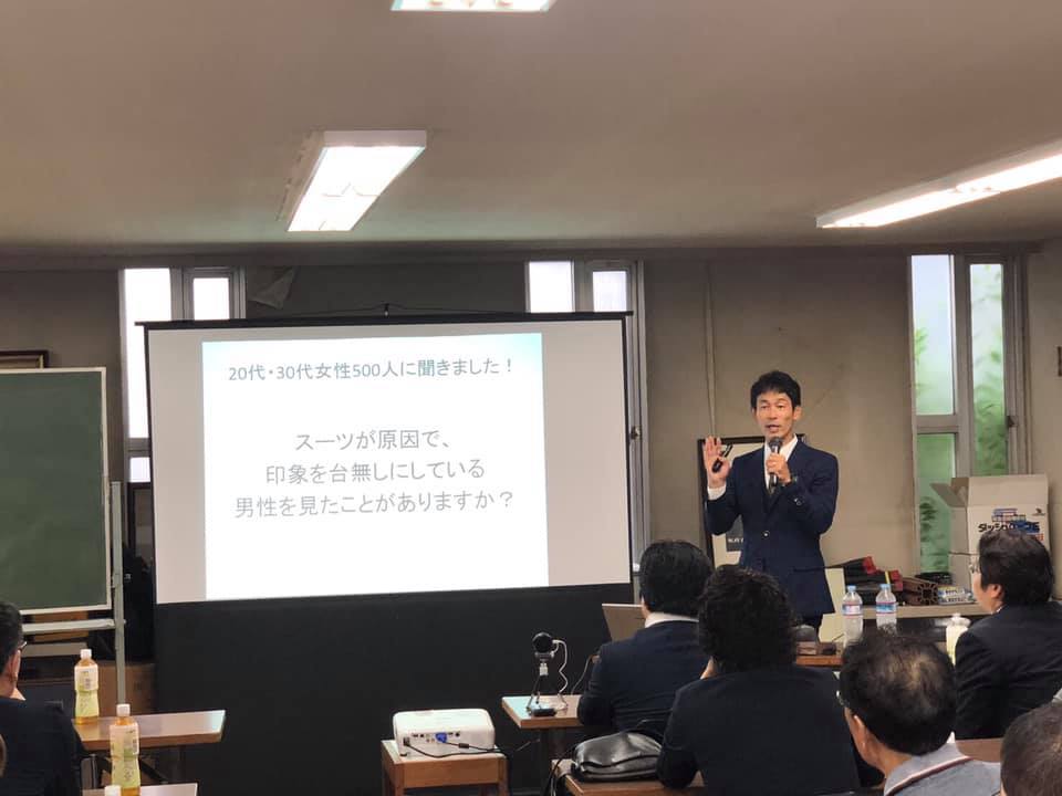 昨日、我が母校・都立西高の同級生より講演依頼を貰い、東京セメント建材組合・青年部の勉強会にて、話をさせて頂きました!
