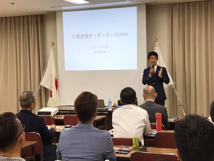 三幸エステートの濱田顧問にお招き頂き、銀座で開催されている「アサンテ会」にて講演!