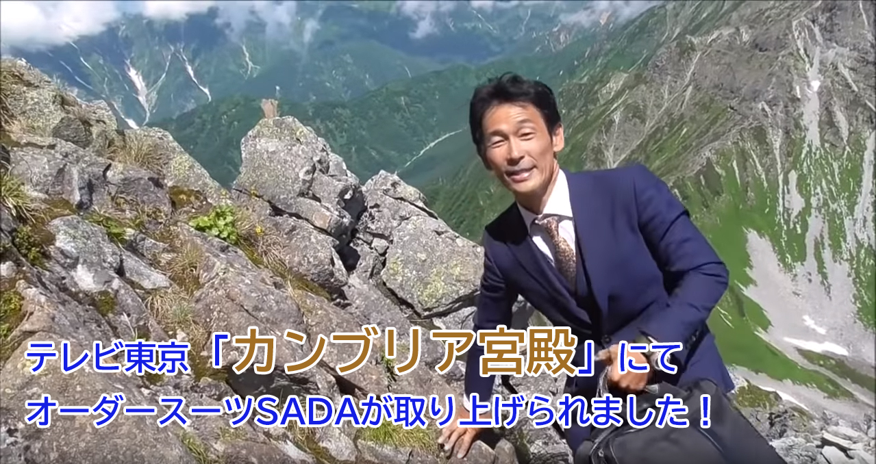 先週出演したテレビ東京「カンブリア宮殿」ですが、「TVer」での10月末までの期間限定配信も始まっています!