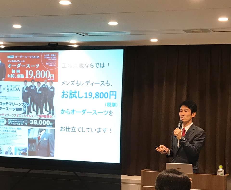 中小企業診断士協会城南支部の勉強会にて、講演をさせて頂きました!