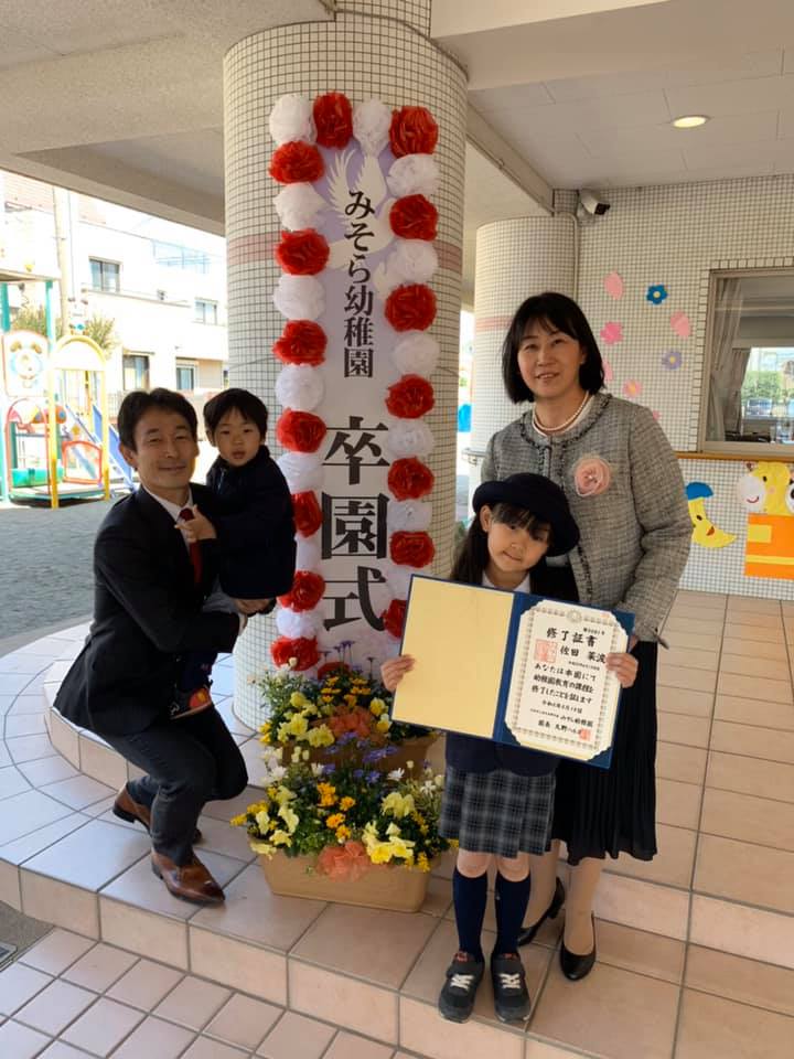 歴史ある業界紙「繊研新聞」が、弊社54店舗目で、初の高級業態「オーダースーツSADAプラス」銀座店を、今週末に銀座シックス裏にグランドオープンすることを取り上げてくれました!