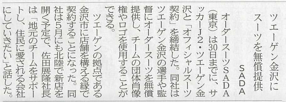 先日、日本経済新聞社の新しい音声メディア「ヤング日経」の「未来の視点」コーナーに、出演致させて頂きました!