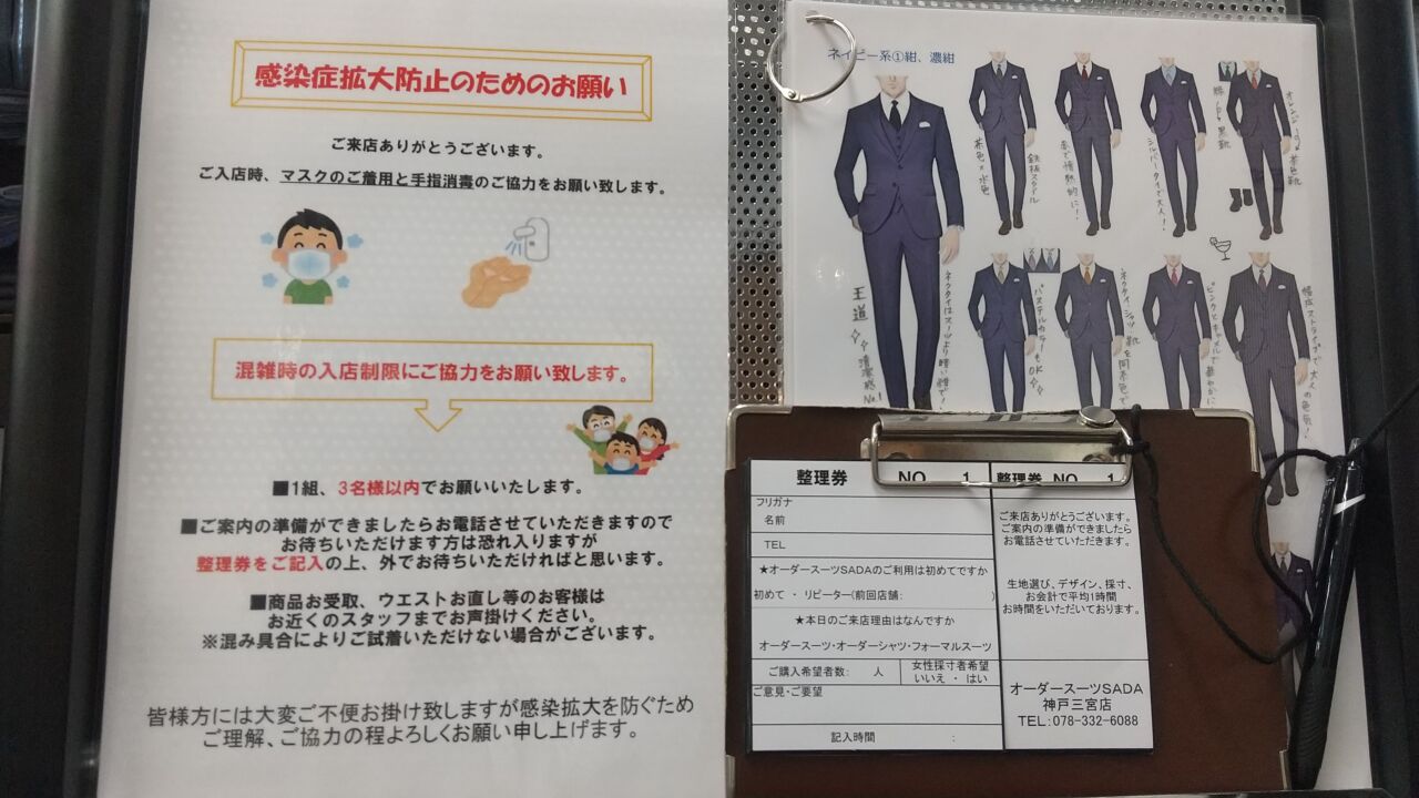 いただけ と 幸い ます です お待ち