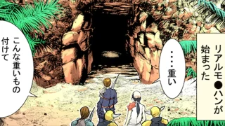 新卒入社した僕の職場が異世界オーダースーツ屋だった件 第5話の画像