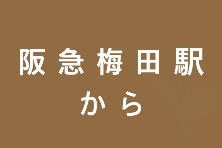 店舗ブログ オーダースーツsada フルオーダーで19 800円 税込21 780円 店舗ブログ オーダースーツsada フルオーダーで19 800円 税込21 780円
