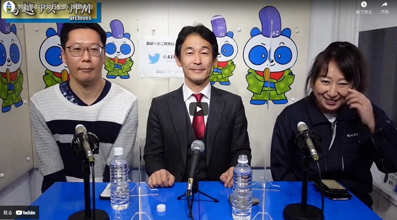 インターネットtv型ラジオ 鳥越アズーリfm に出演しました メディア掲載情報 オーダースーツsada フルオーダーで19 800円 税込21 780円