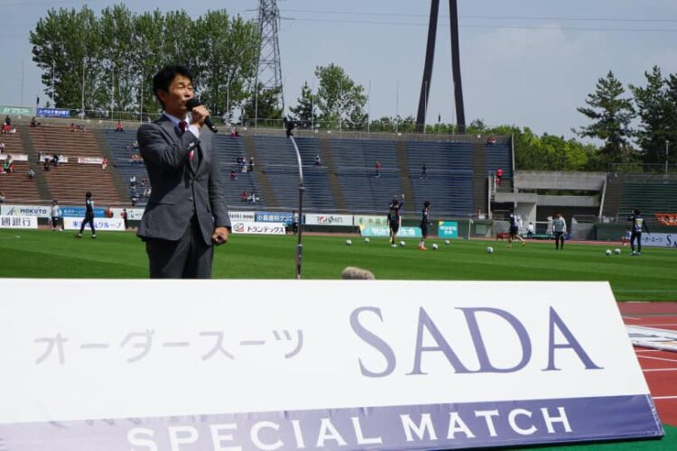 SADAが公式オーダースーツをご提供するツェーゲン金沢さんのホームゲームを、「オーダースーツSADAマッチ」として開催させて頂きました！