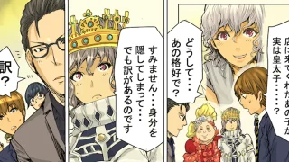 新卒入社した僕の職場が異世界オーダースーツ屋だった件 第9話の画像