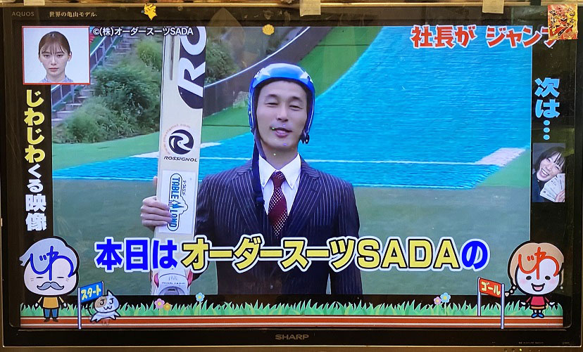 日本テレビ「じわじわくる映像アワード2021」で放映されました！