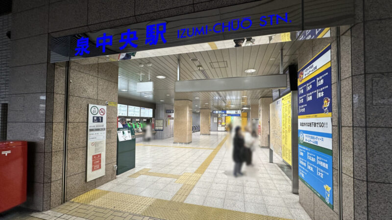 道順の写真