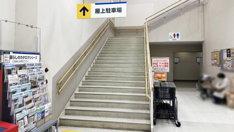 道順の写真