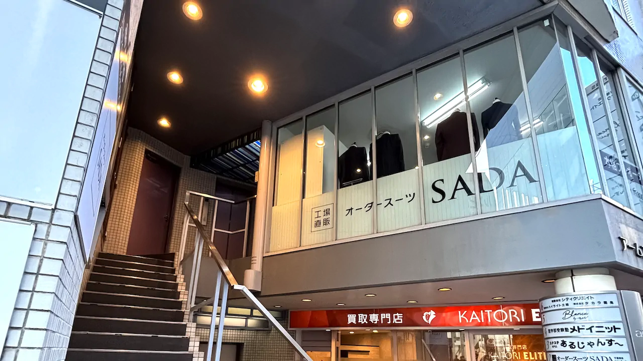 オーダースーツSADA 千葉駅前店のアイコン画像