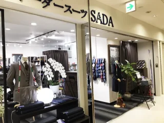オーダースーツSADA アクタ西宮店のアイコン画像