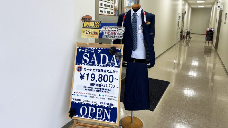 道順の写真