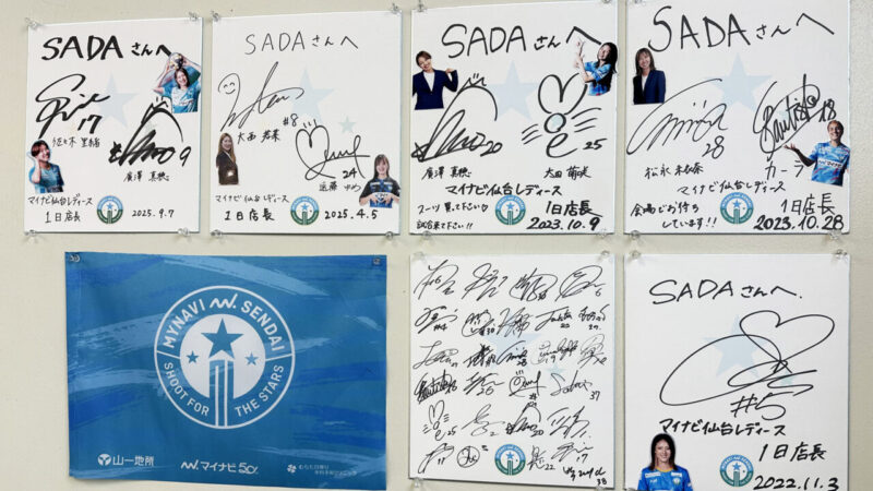 ケーヨーデイツー泉市名坂店内2階。あなただけの1着を。の写真