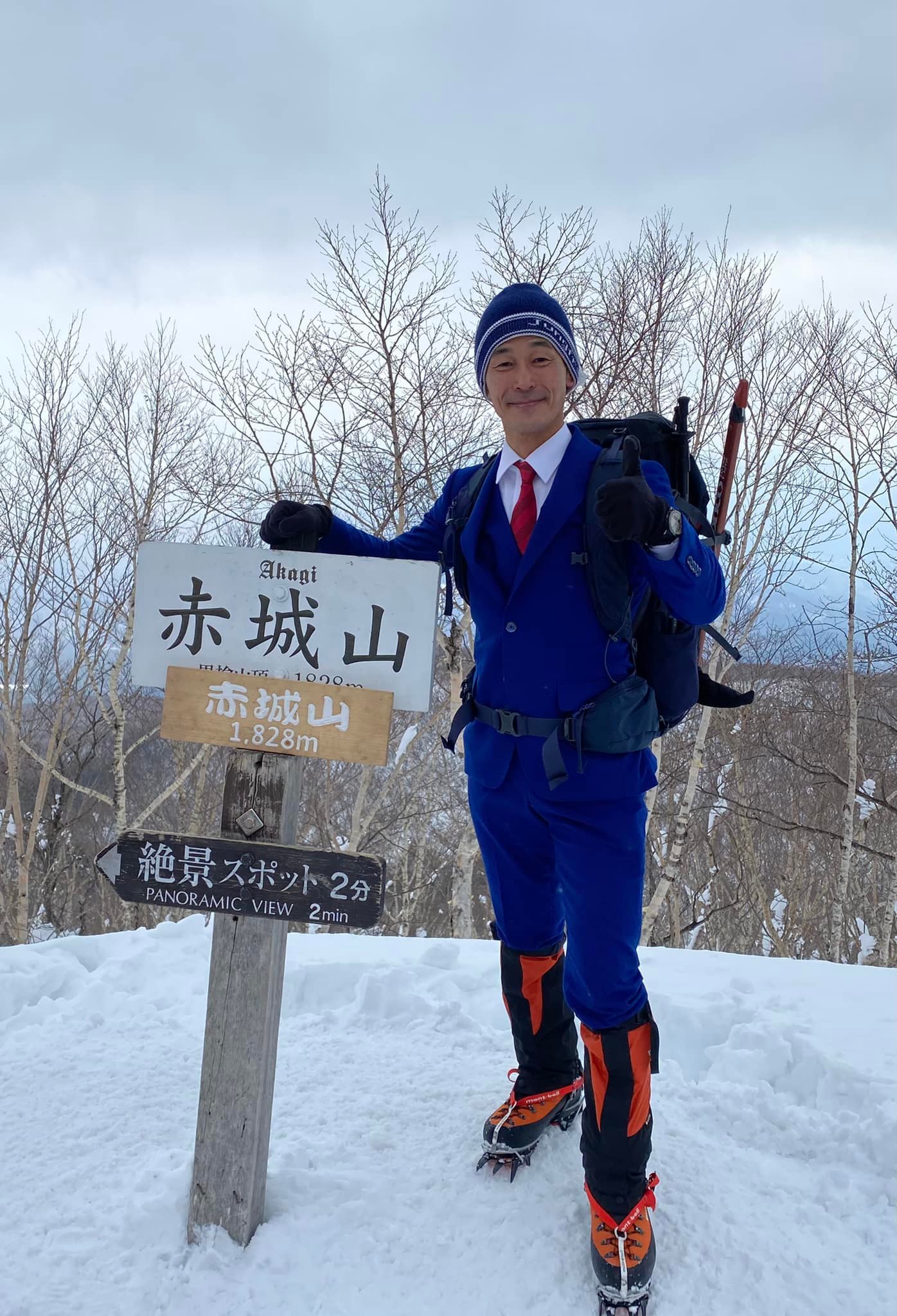 厳冬期の赤城山に、SADAのオーダースーツで挑んで参りました！