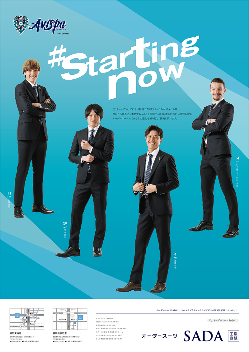 2022年モデルポスター