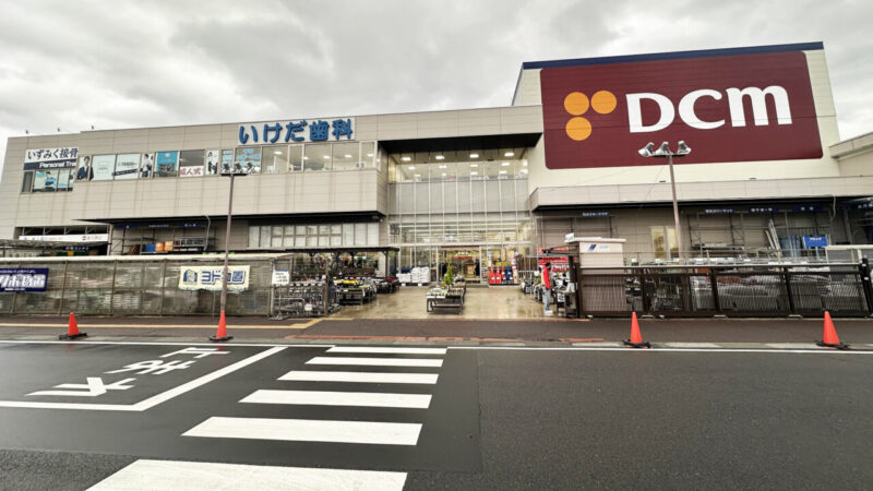 道順の写真