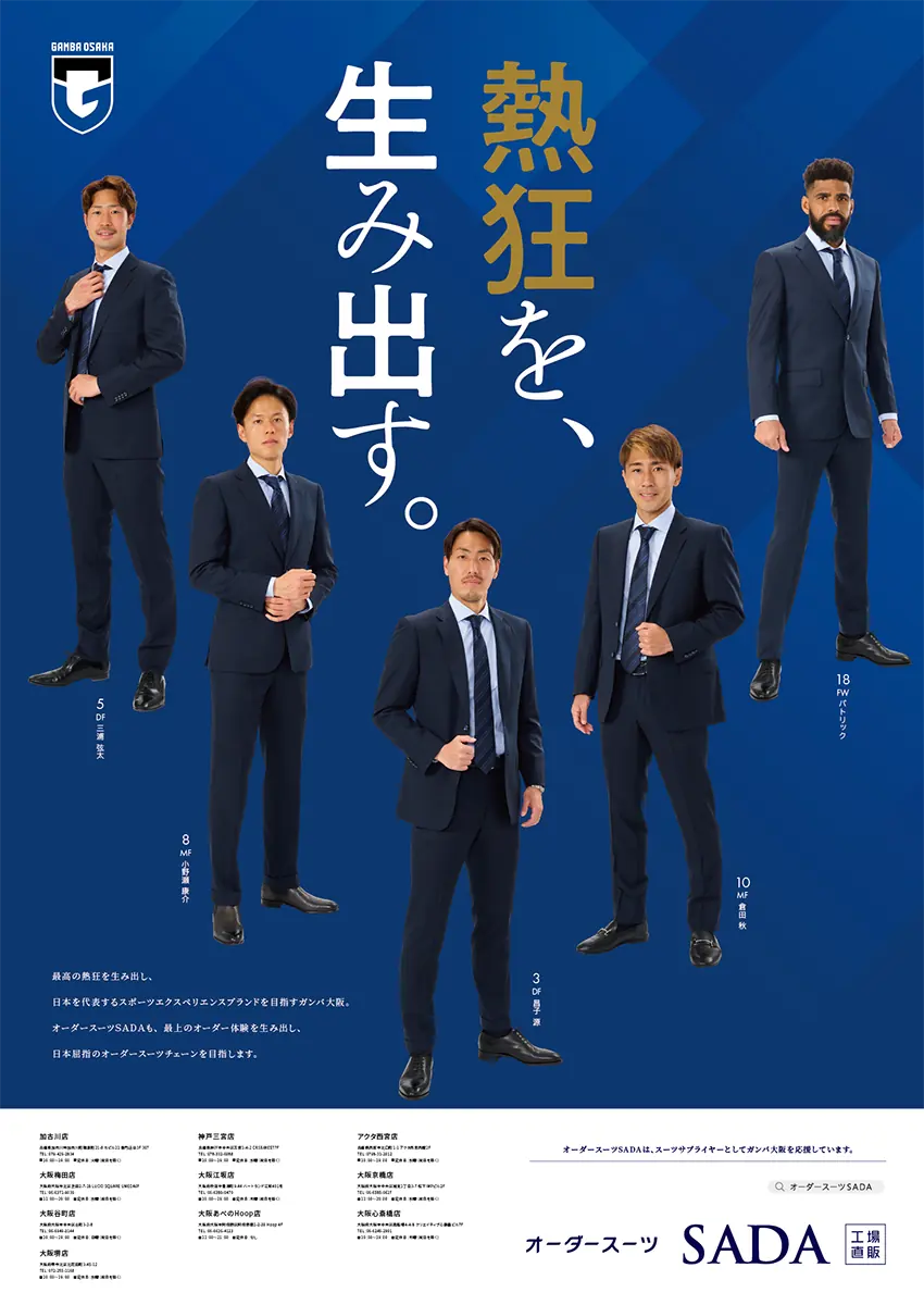 2022年ポスター