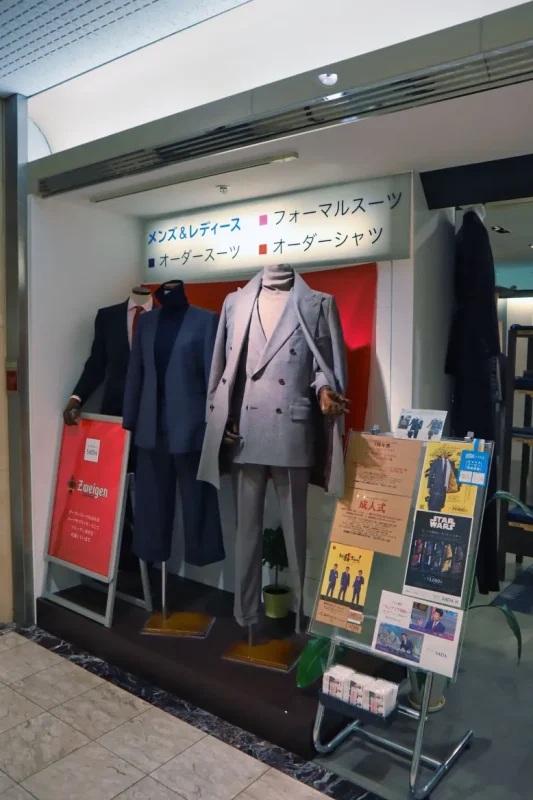 金沢市。北陸地方のスーツ需要を担うSADAの重要拠点。あなたのスーツスタイルも大きく前進させます。の写真