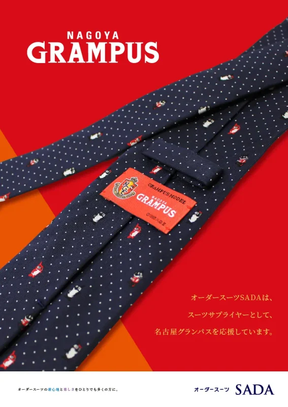 2022年 イメージ