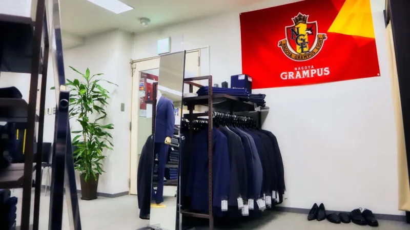 愛知県名古屋市。名古屋駅から徒歩5分。名古屋グランパスを応援するオフィシャル店舗。リピーターも多数。の写真